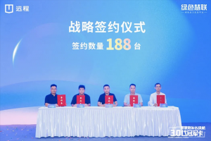 为用户“多装多赚”而生！远程星智F3E南部上市，以冠军实力开启创富新征程