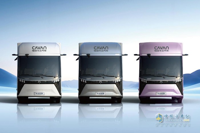 福田卡文乐途正式发布 定制旗舰轻卡掀起效能革命