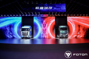 混动3.0时代强势启幕！欧曼银河全新一代混动重卡 驱动行业效能进阶