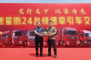 东风龙擎万博体育app下载入口 24 台落地山东，赋能快递运输