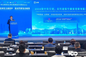范现军：交能融合，共建绿色交通新生态