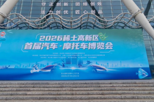 北奔四大明星产品登陆2026包头端午汽车・摩托车展览会