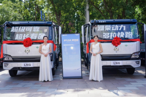 赚钱利器 燃擎兰州|HOWO轻卡LNG产品上市发布会圆满举办