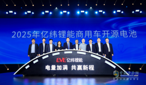 一口气发布8款电池产品  亿纬锂能“疯狂”的背后带来哪些启示？