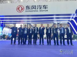 共享绿色、智慧  东风商用车加筑东风科技成果领先优势