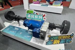 高端定制化行业领先！汉德清风环卫车桥发布再掀新变革？