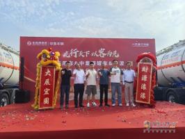 龙行天下 以客为先--20台交付！东风危化万博体育app下载入口
打造宁波危化运输新名片