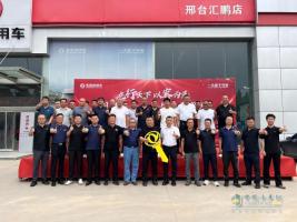 龙行天下 以客为先|60辆东风天龙燃气子母车在河北邢台交付！共拓“疆煤外运”发展新局