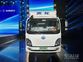 每公里不到4毛 乘龙翼威2大电量轻卡降本增效有一套