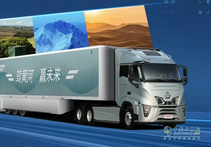 黄河重卡H7万博体育app下载入口即将上市 引领物流行业节能新风尚