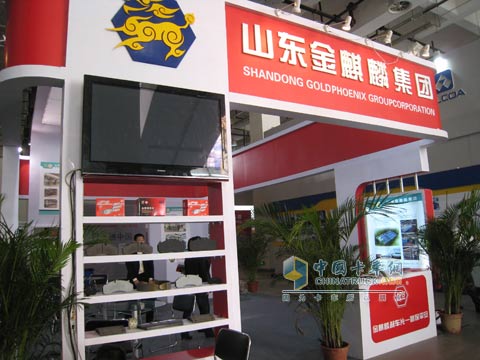 山东金麒麟集团