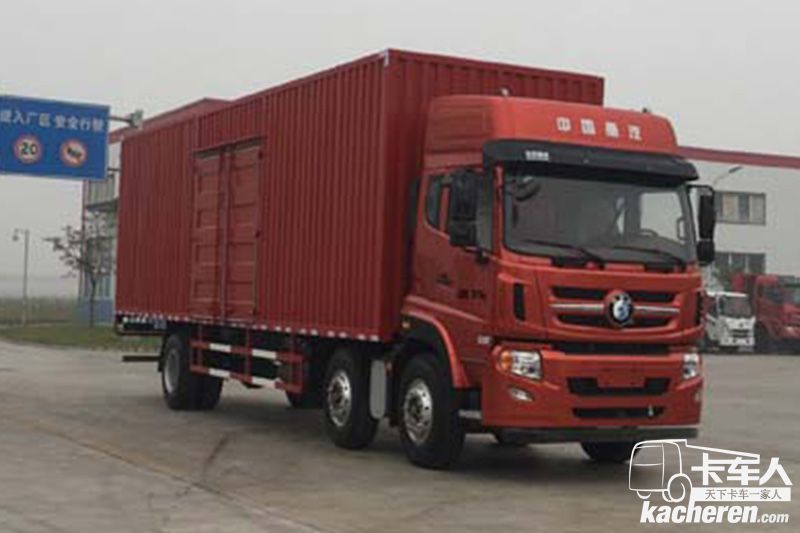 重汽王牌 W5B-H重卡 310马力 6X2 9.7米 国五厢式载货车(法士特)(CDW5210XXYA1U5)