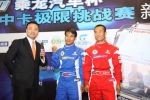 首届全国中卡极限挑战赛发布赛手征集令--价值10万元中卡，等你来赢！