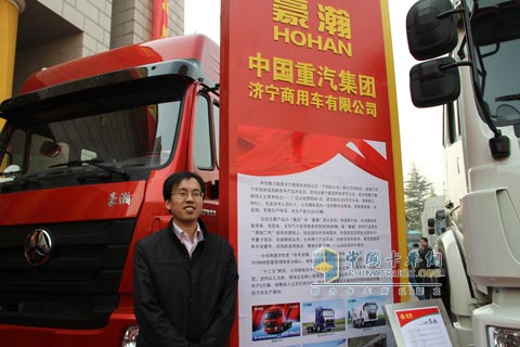 中国重汽济宁商用车公司执行总经理曹长新